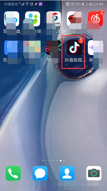 一张身份证只能注册一个帐号吗？