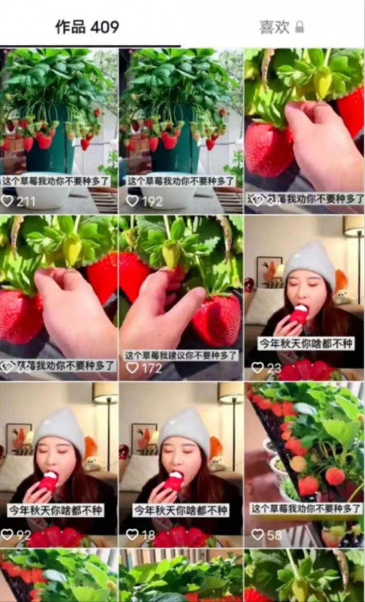 究竟怎样做一个能赚钱的抖音号？