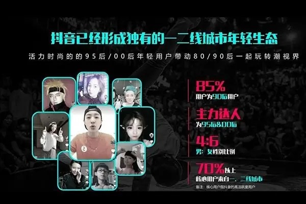 为什么快手比抖音涨粉快？