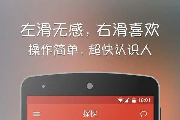怎么注销探探账号？
