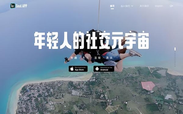 soul发不出去的瞬间怎么取消？