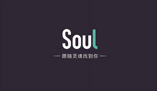 soul在一个群里面怎么样才可以看到所有人在线？