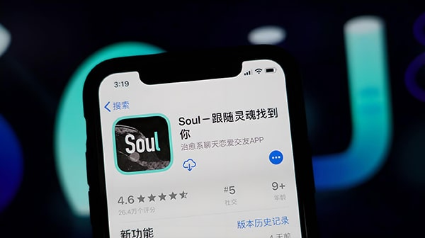 soul在异地怎么发同城瞬间？