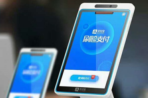 支付宝多账号注册限制？